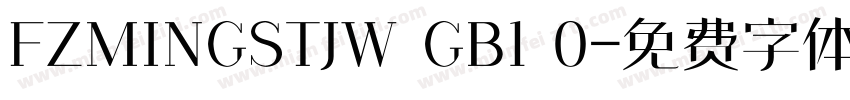 FZMINGSTJW GB1 0字体转换